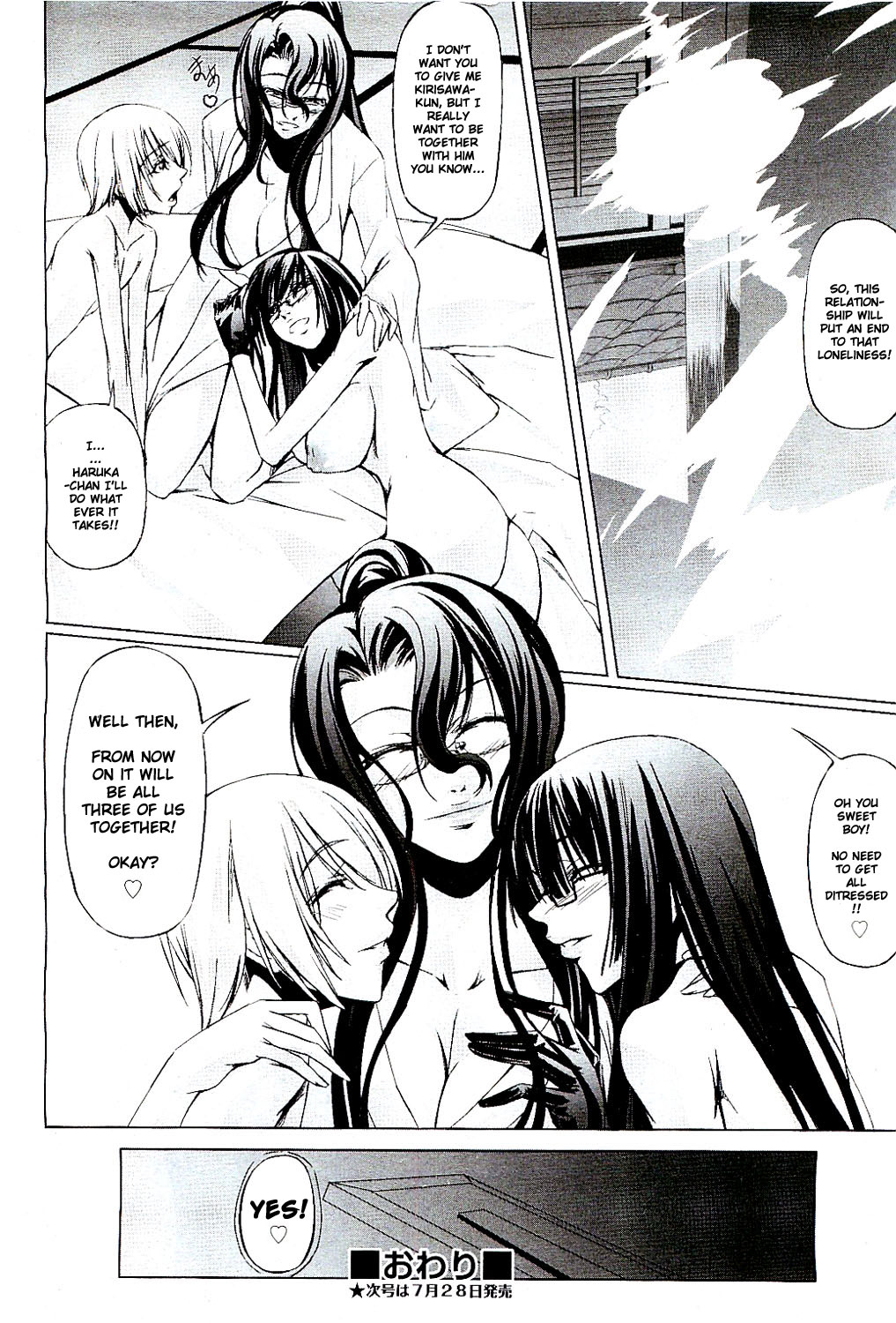 【中寺晃】気持ちが絡み合ったCh。 1-2 [英語] {AKnightWhoSaysNi！}