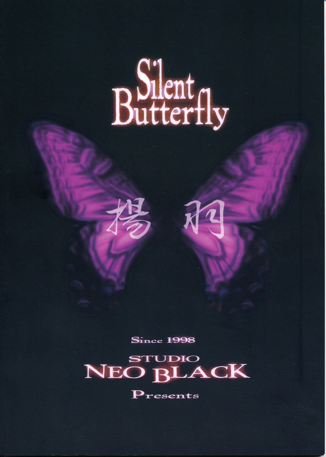 (C54) [Studio NEO BLACK (Neo Black)] Silent Butterfly 改訂版