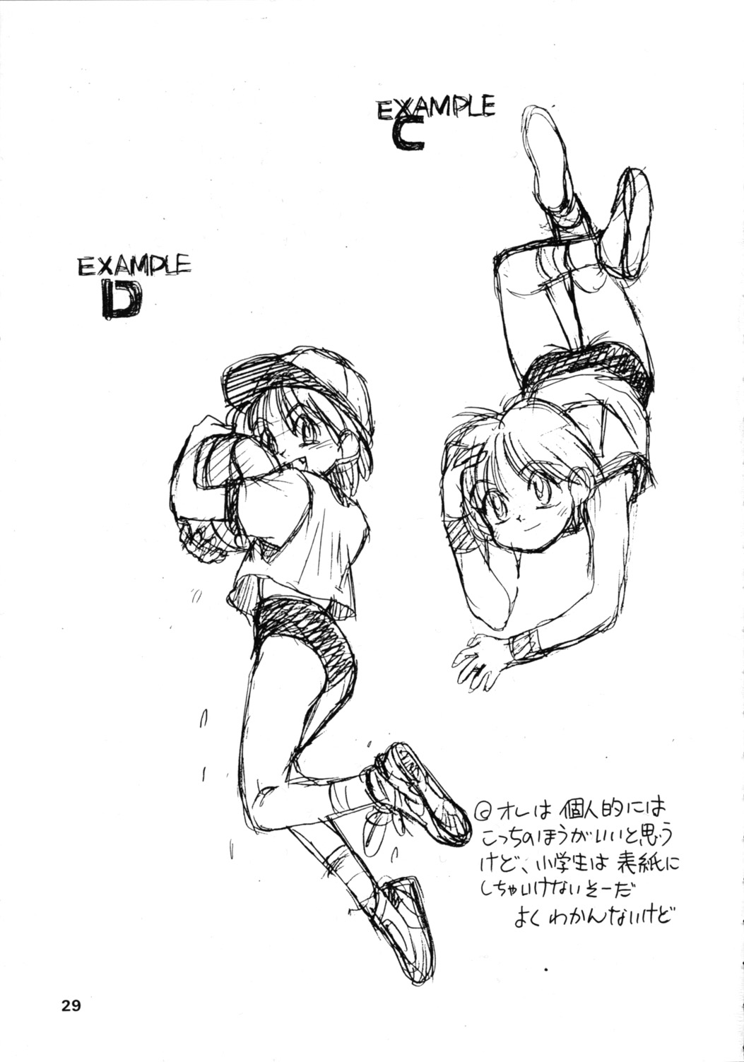 (C44) [こみっくぴか編集部 (恋緒みなと)] こみっくぴか Vol.7