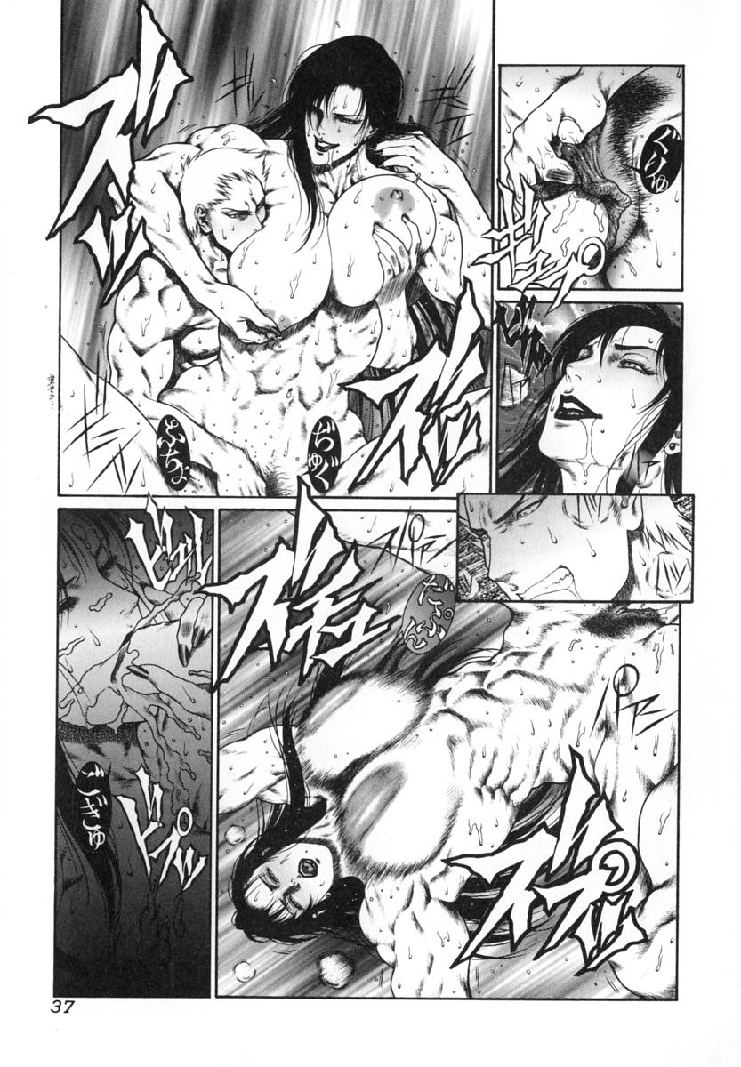 [第六天魔王グレート] 猛獣注意 ～真・覇王組曲 巻之壱～