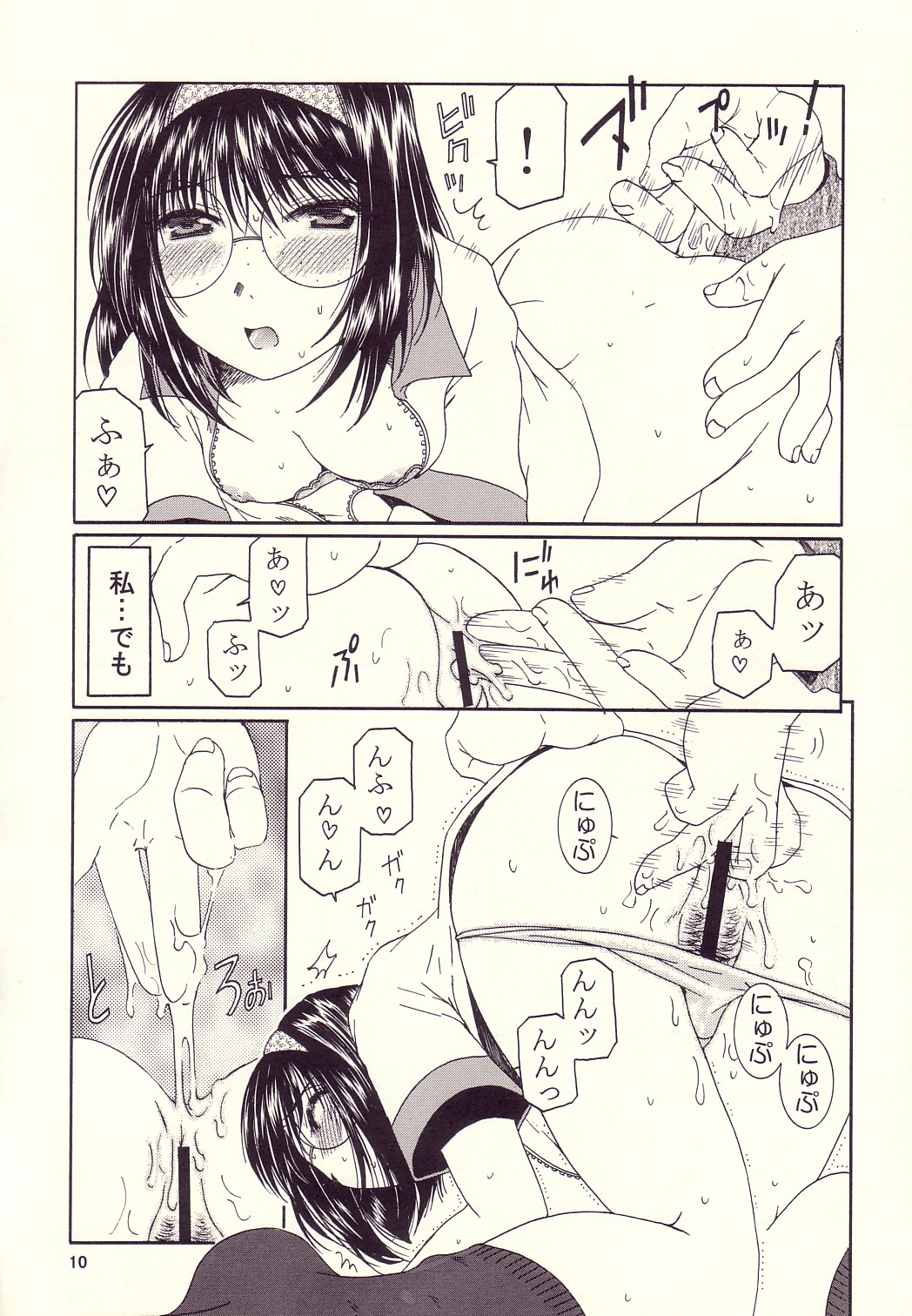 [メカニカルコード (高橋こばと)] EMERGENCY GIRLFRIENDS (ああっ女神さまっ)