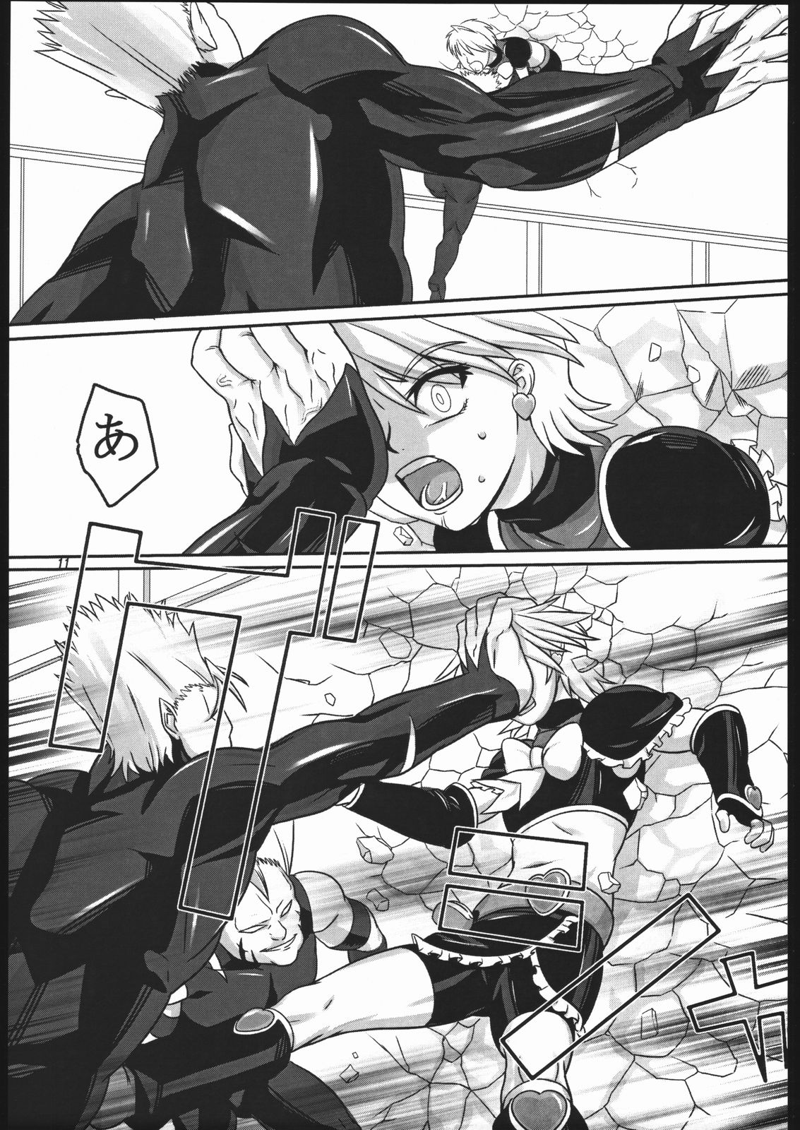 (サンクリ28) [喜劇万歳 (鈴原考樹)] 黒白模様 (ふたりはプリキュア)