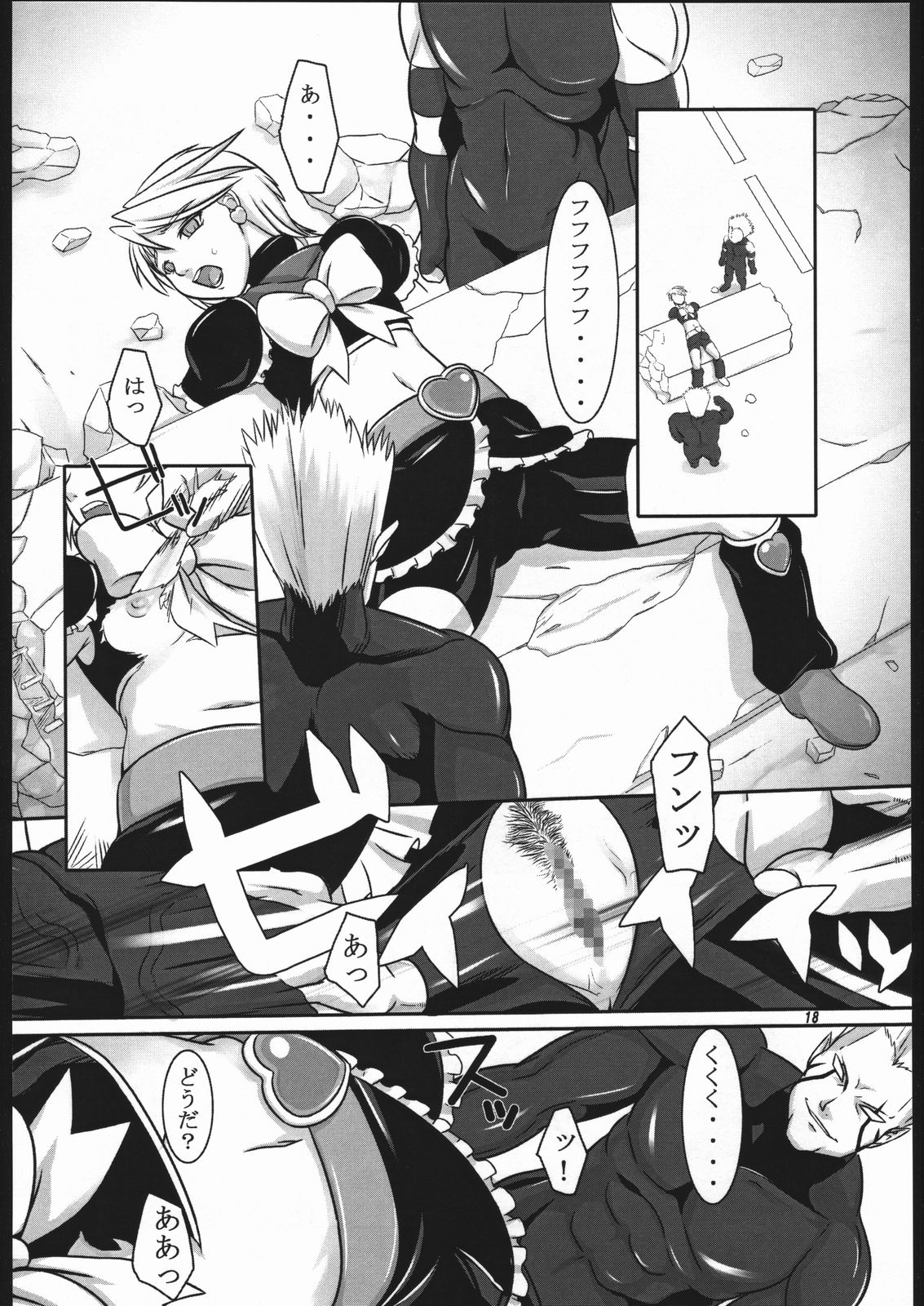 (サンクリ28) [喜劇万歳 (鈴原考樹)] 黒白模様 (ふたりはプリキュア)