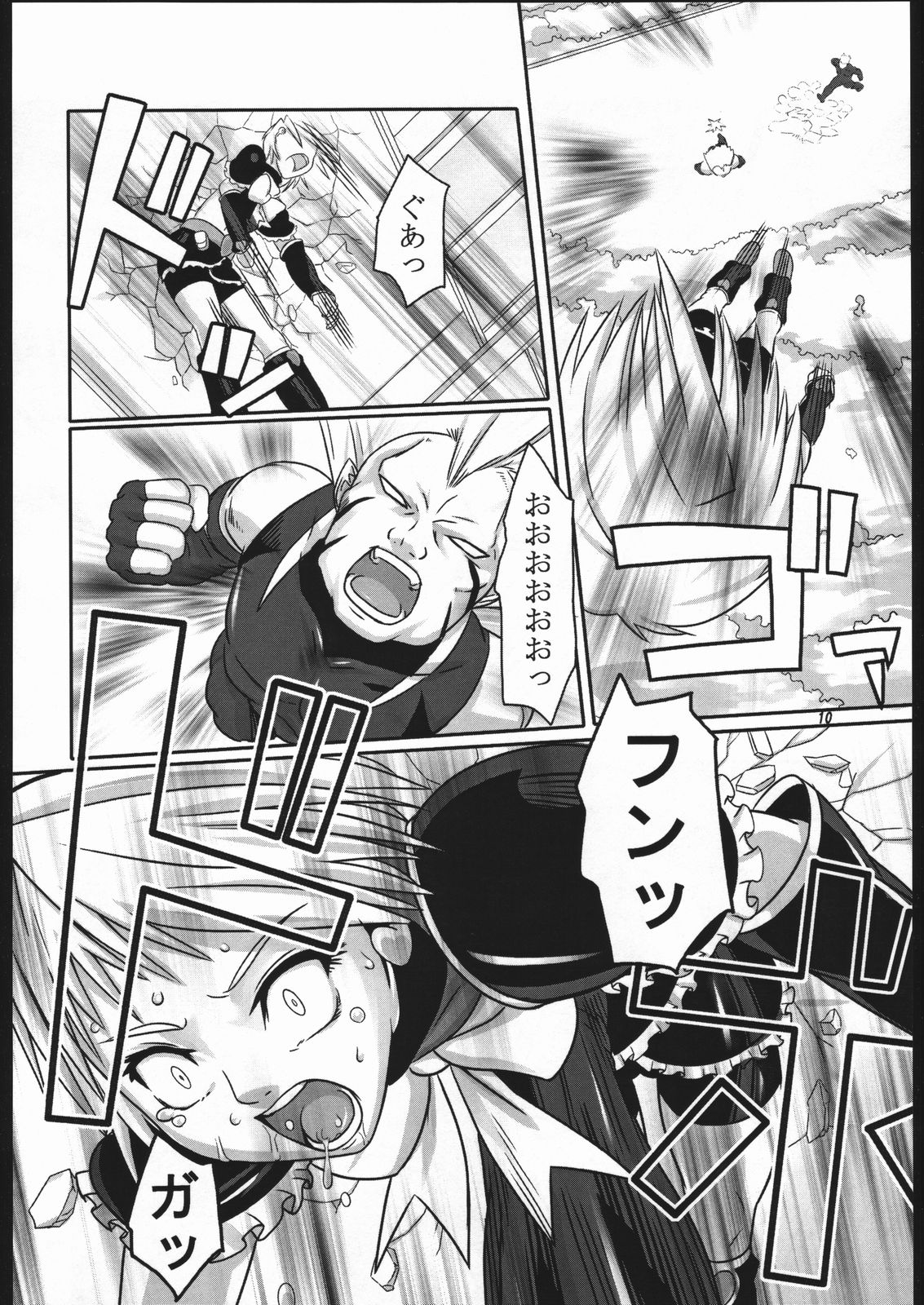 (サンクリ28) [喜劇万歳 (鈴原考樹)] 黒白模様 (ふたりはプリキュア)
