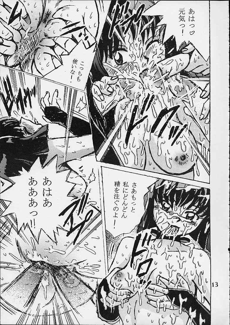 (Cレヴォ29) [塩屋 (塩屋舞子)] SHIO VOL.10 (犬夜叉)