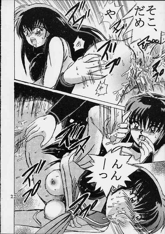 (Cレヴォ29) [塩屋 (塩屋舞子)] SHIO VOL.10 (犬夜叉)