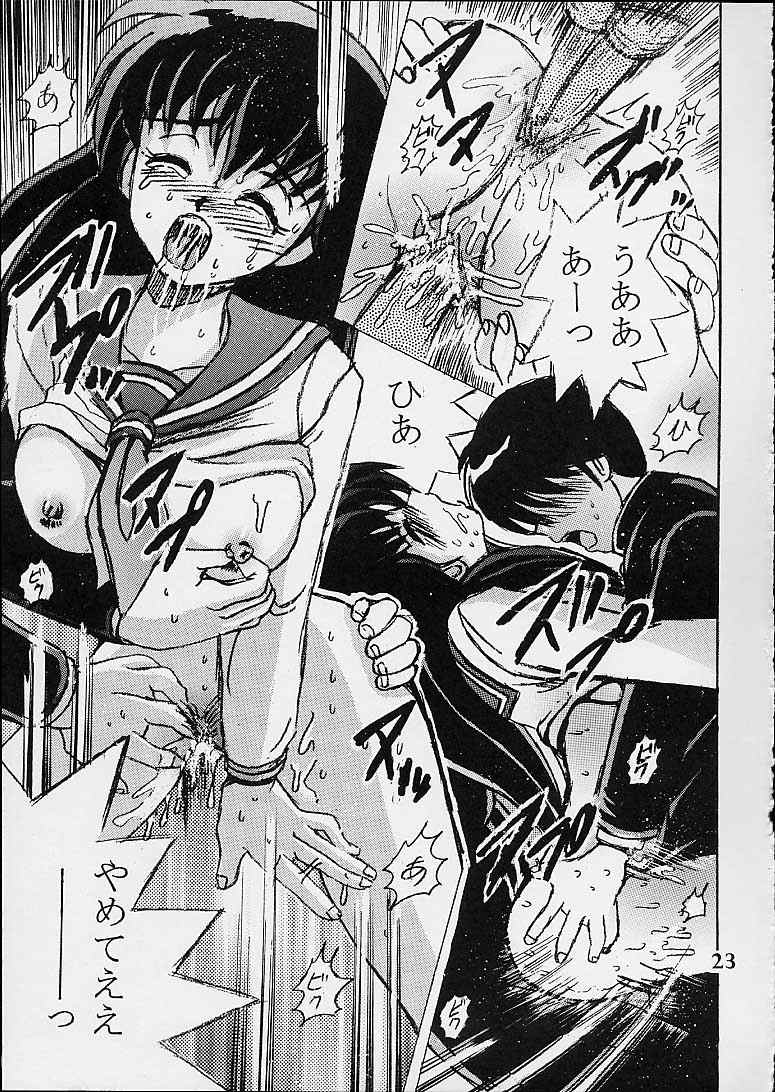 (Cレヴォ29) [塩屋 (塩屋舞子)] SHIO VOL.10 (犬夜叉)