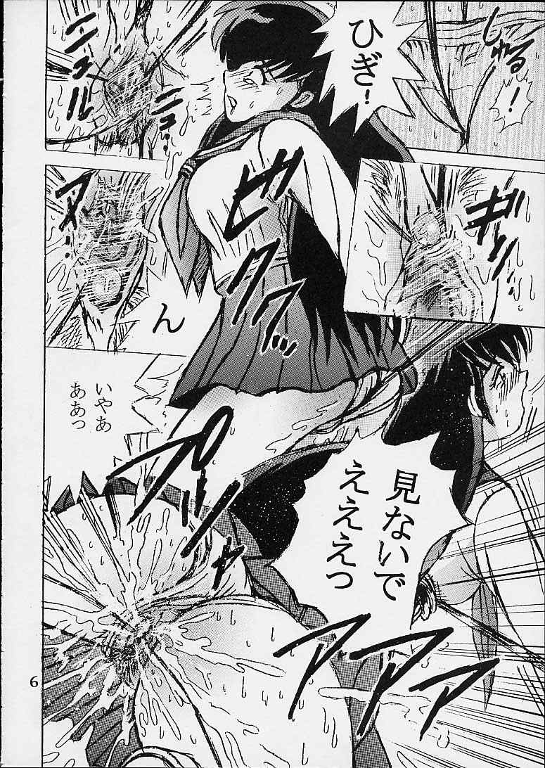 (Cレヴォ29) [塩屋 (塩屋舞子)] SHIO VOL.10 (犬夜叉)