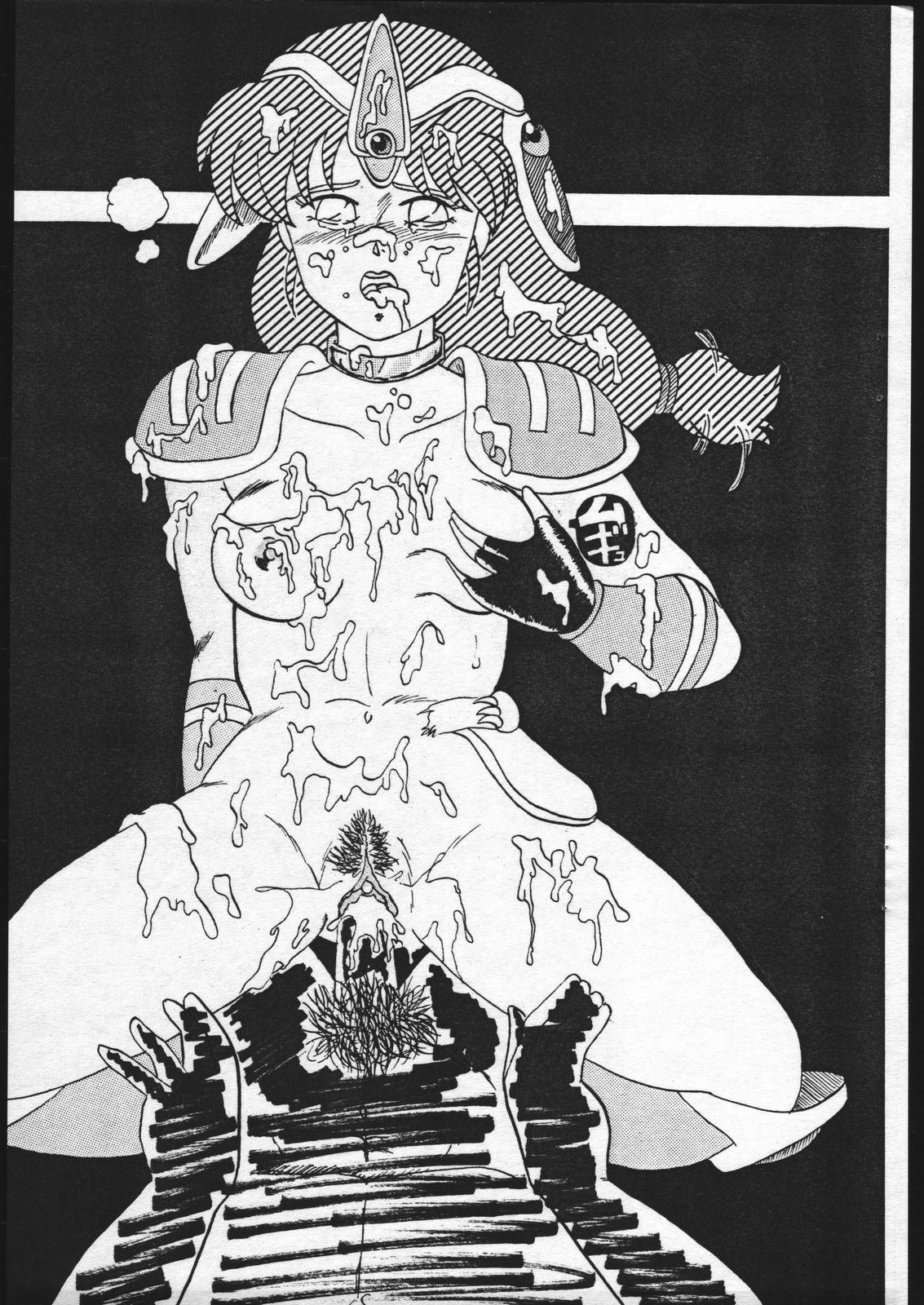 [釣りキチ同盟 (よろず)] NAN.DEMO.R Phenix なんでもあーる ふぇにっくす (よろず)