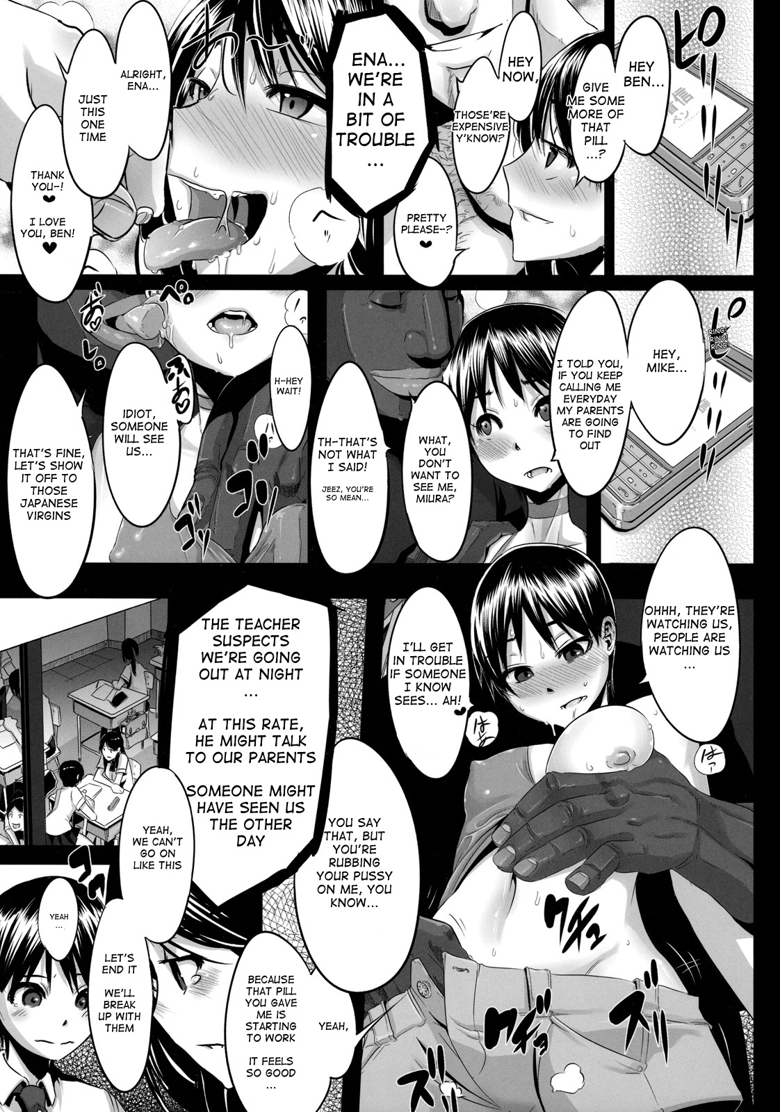 (C76) [DA HOOTCH (新堂エル)] Four Leaf Lover (よつばと！) [英訳]
