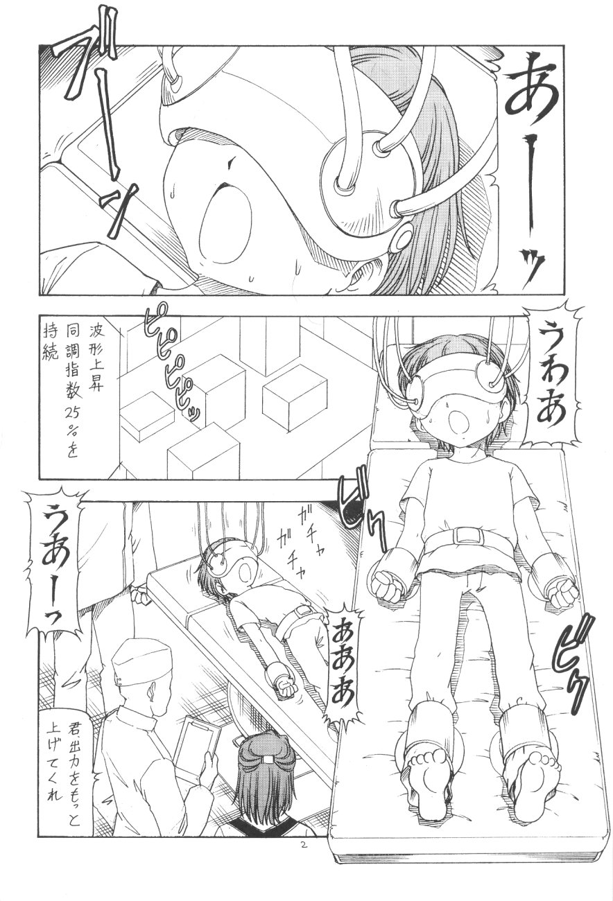 (サンクリ19) [トラ屋 (ITOYOKO)] GPM.XXX.ANIMATION 少年哀歌 BOYS ELEGY (ガンパレード・マーチ)