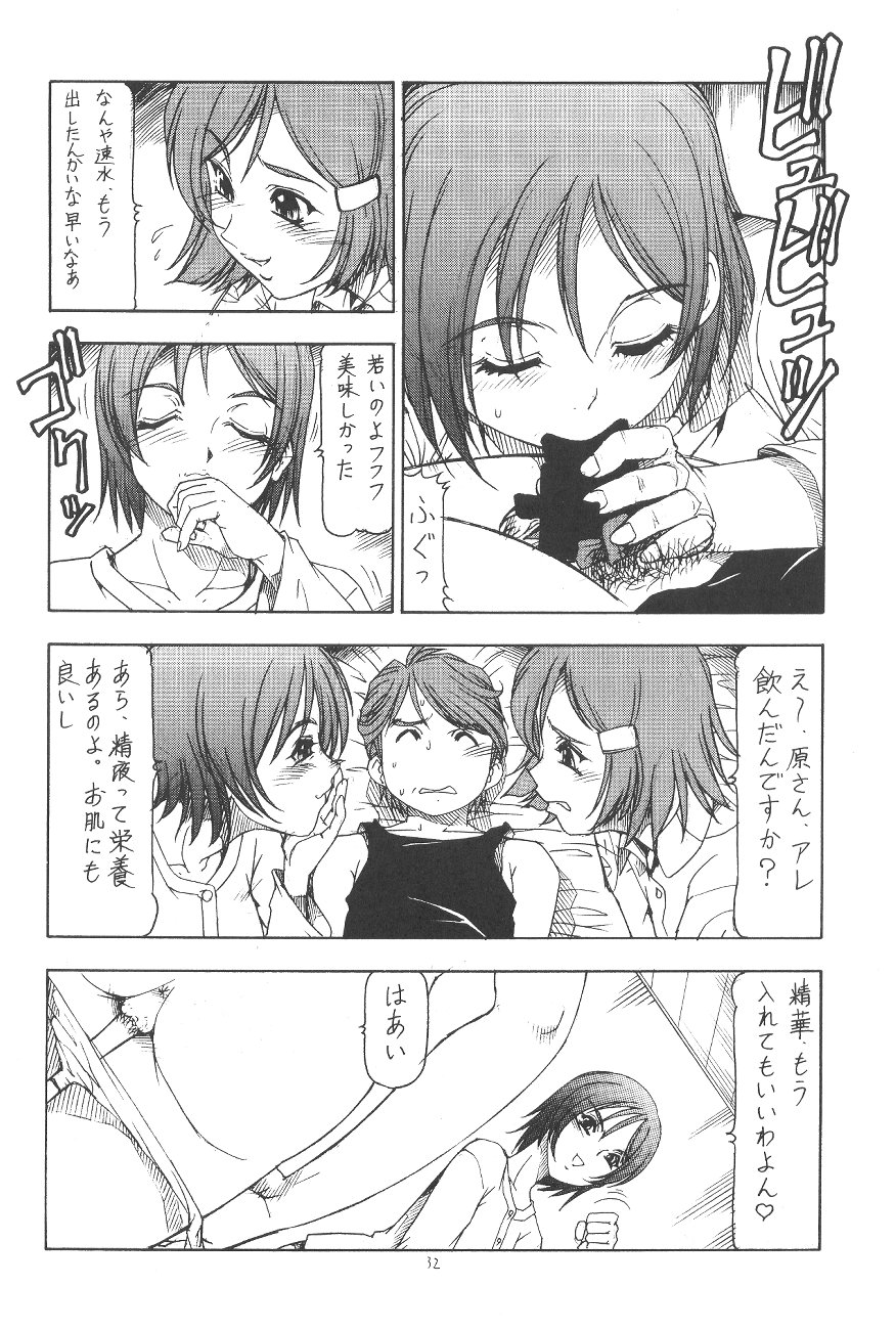 (サンクリ19) [トラ屋 (ITOYOKO)] GPM.XXX.ANIMATION 少年哀歌 BOYS ELEGY (ガンパレード・マーチ)