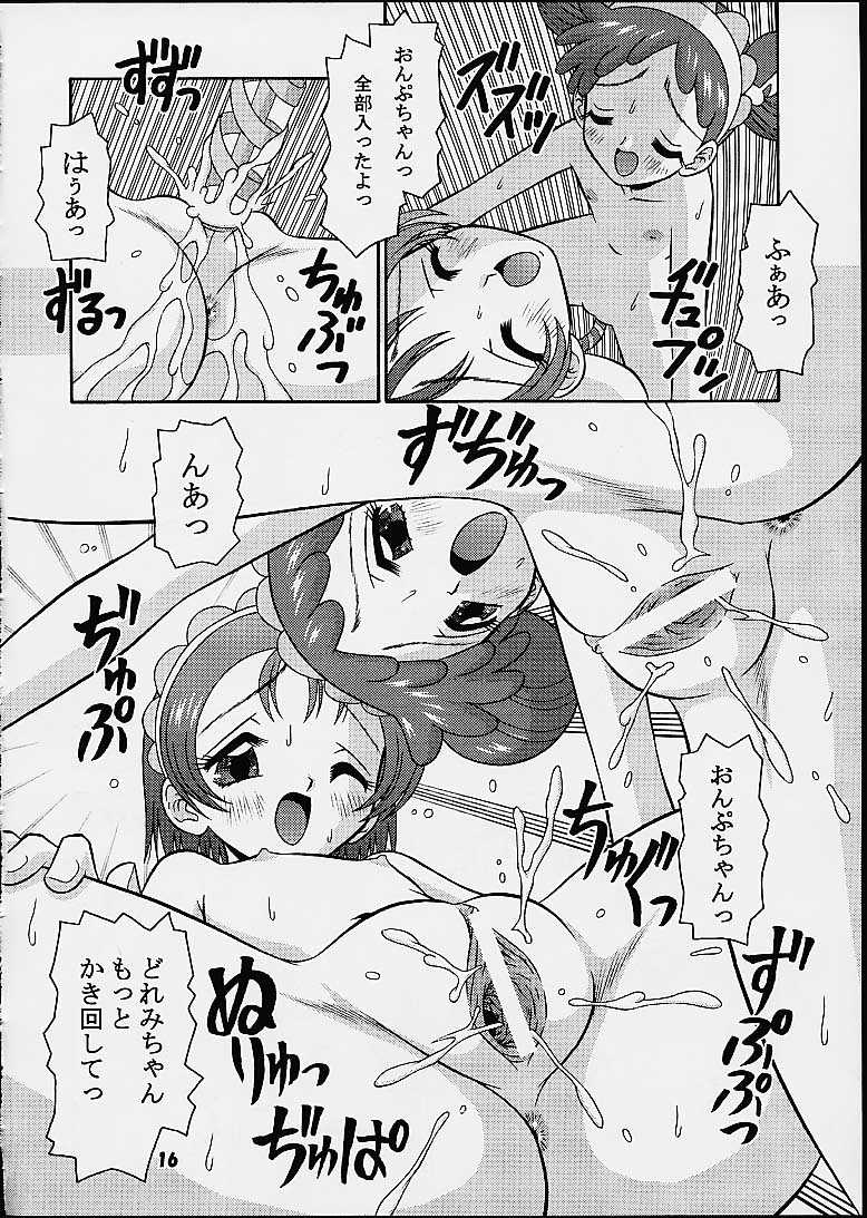 [Mr.OUTSIDE (友原道哉)] すべての未来に光りあれ 5 (おジャ魔女どれみ)
