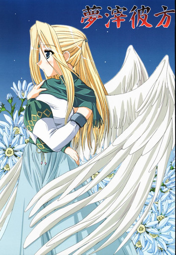 (Cレヴォ32) [A' (bebe) 夢滓彼方 (うたわれるもの) (Cレヴォ32) [A' (bebe) 夢滓彼方 (うたわれるもの)