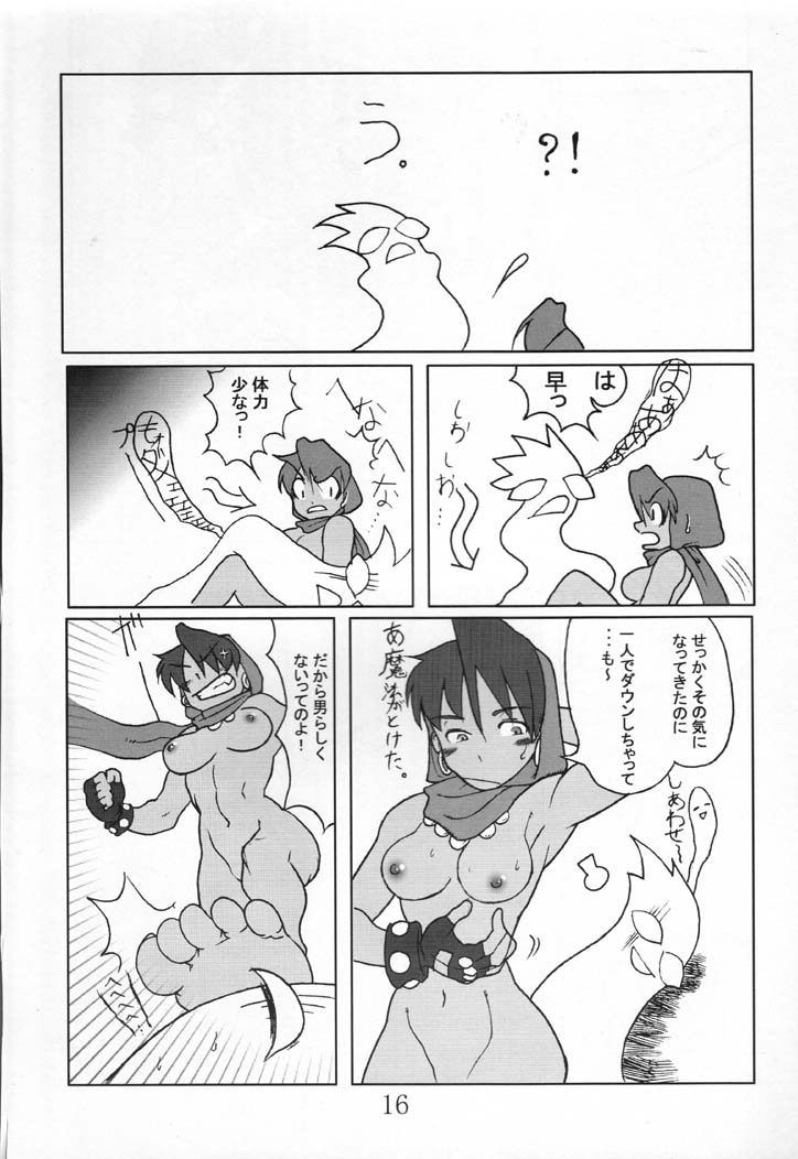 (C60 [レイレイ教 (よろず)] 泪泪教参 (よろず)