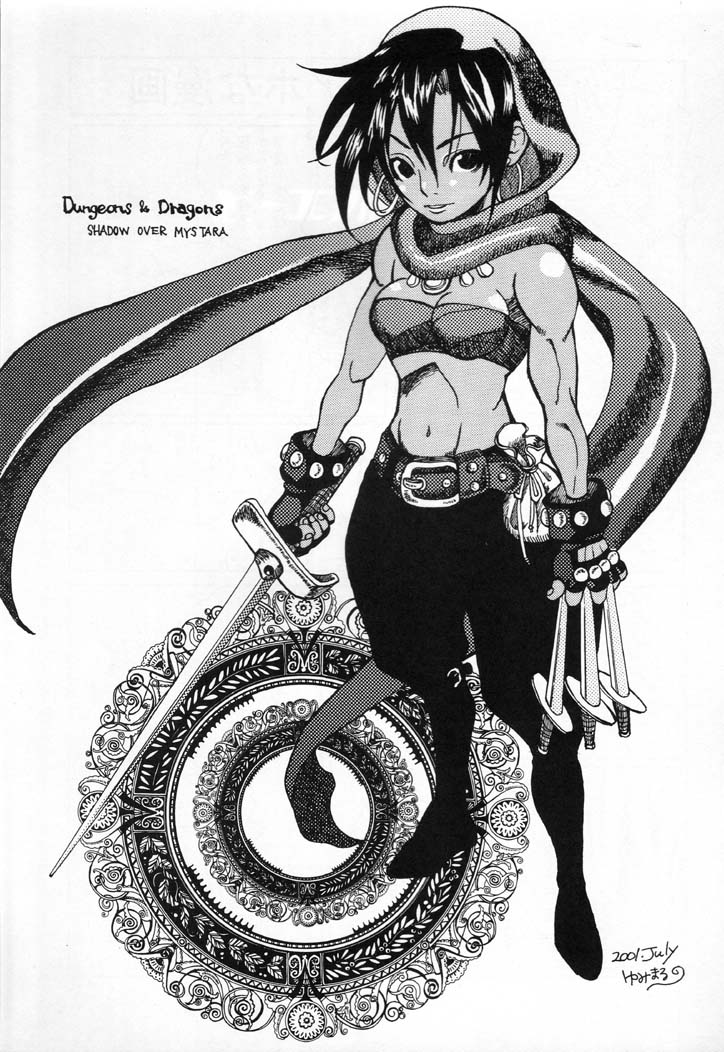 (C60 [レイレイ教 (よろず)] 泪泪教参 (よろず)