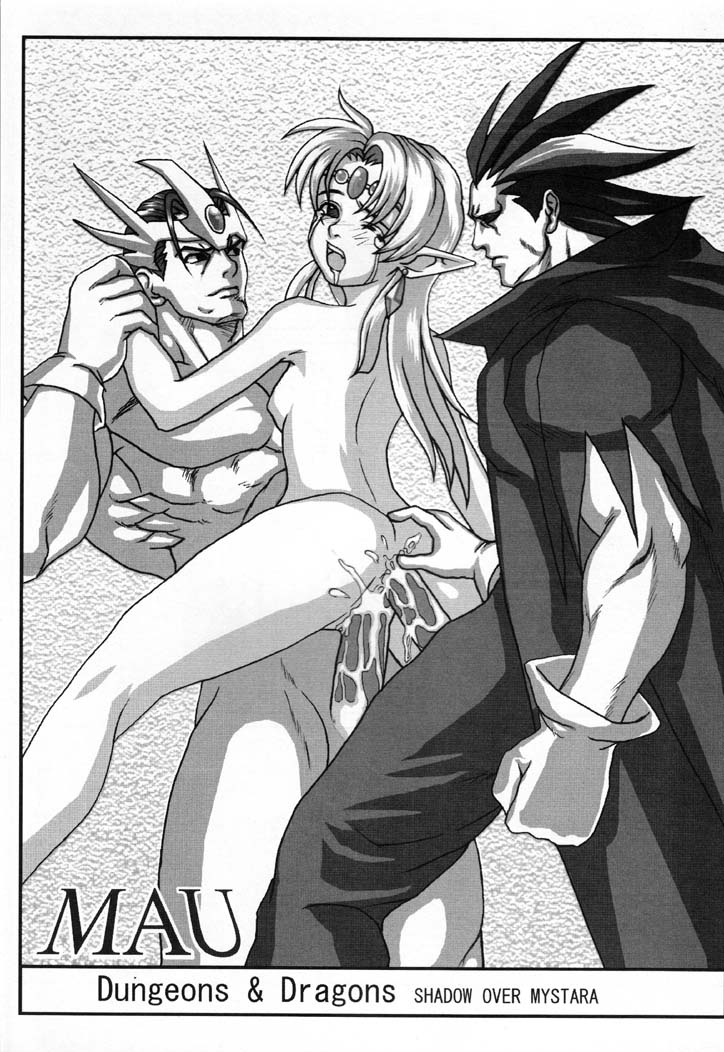 (C60 [レイレイ教 (よろず)] 泪泪教参 (よろず)