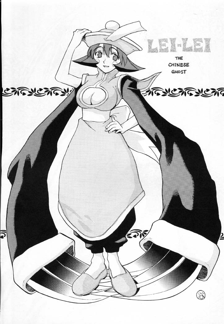 (C60 [レイレイ教 (よろず)] 泪泪教参 (よろず)