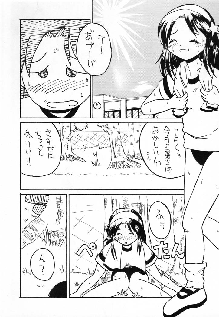 (C60 [レイレイ教 (よろず)] 泪泪教参 (よろず)