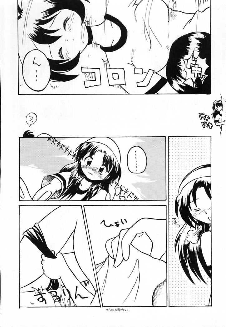 (C60 [レイレイ教 (よろず)] 泪泪教参 (よろず)