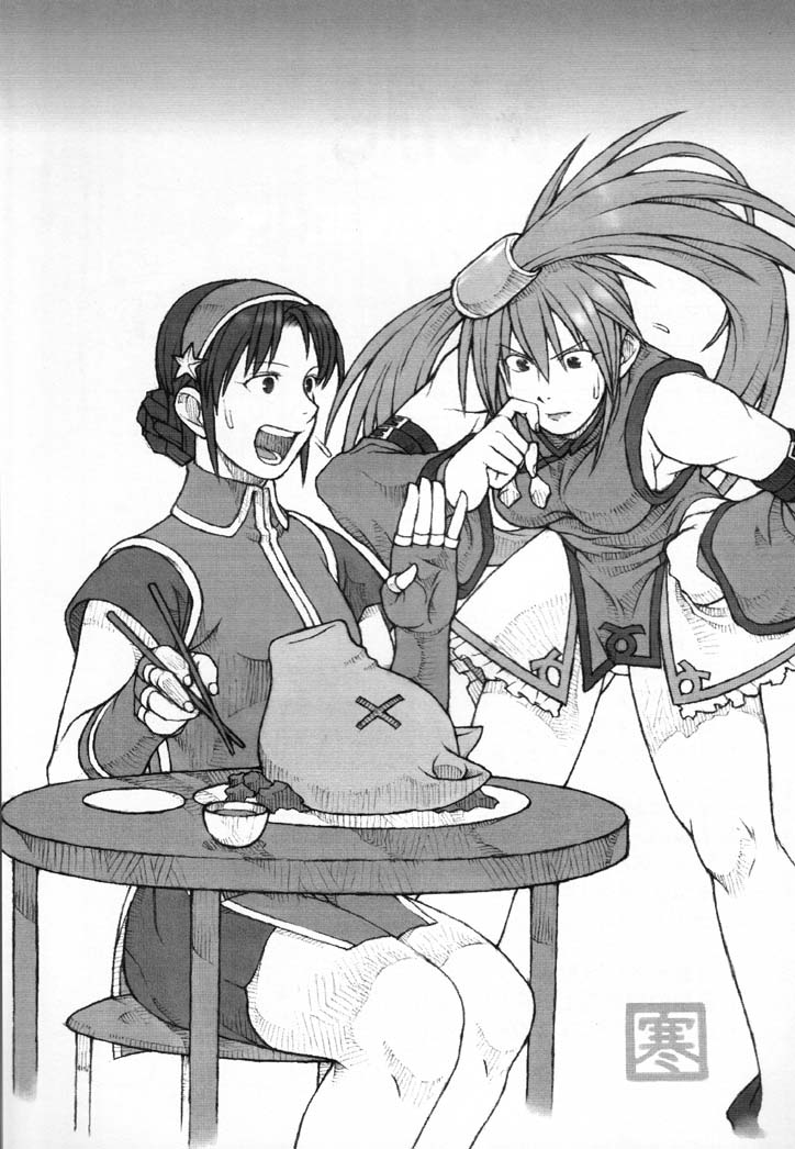 (C60 [レイレイ教 (よろず)] 泪泪教参 (よろず)