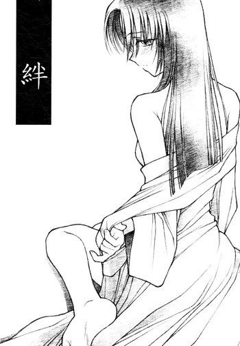 (C56) [bolze. (rit.)] 絆 (痕)