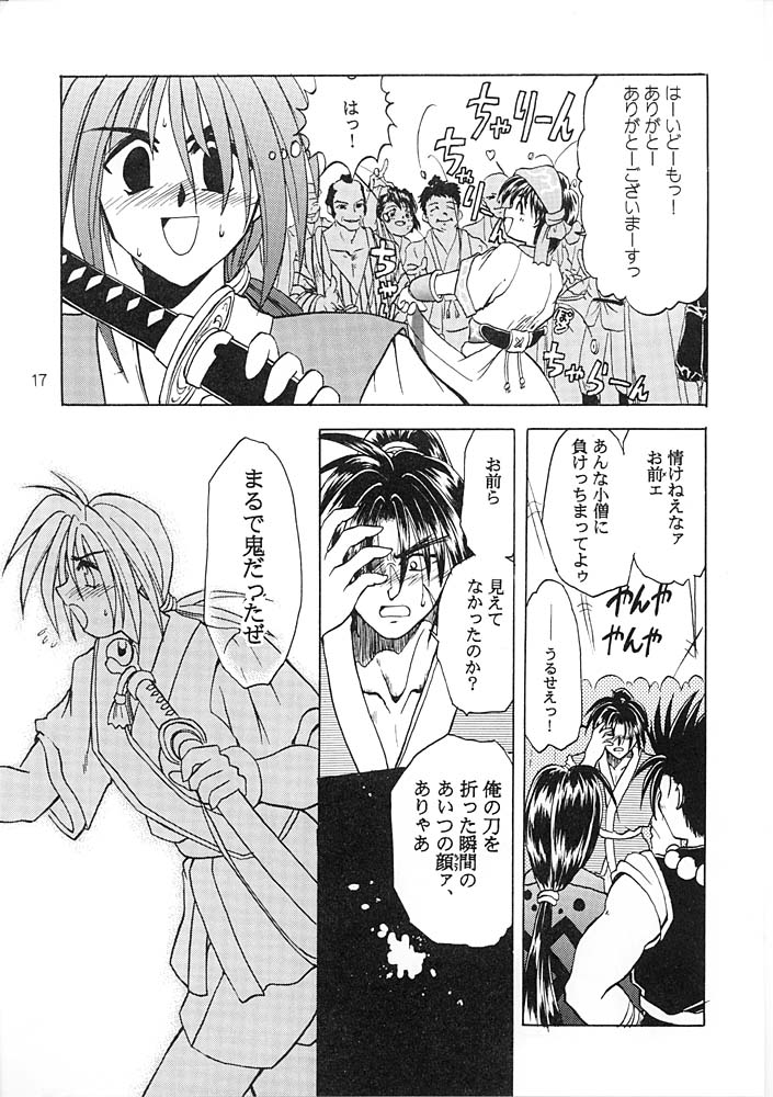 (C56) [PINKVISION (都築真紀)] Flowers. (よろず)