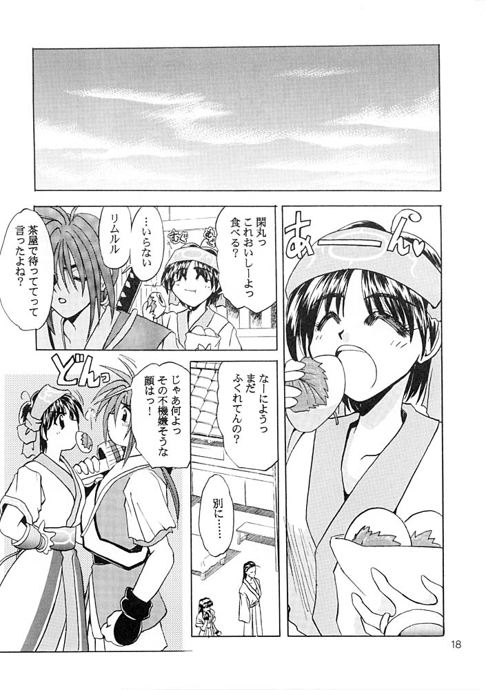 (C56) [PINKVISION (都築真紀)] Flowers. (よろず)