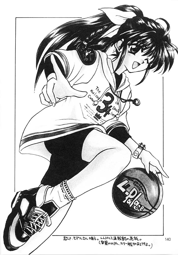 (C56) [PINKVISION (都築真紀)] Flowers. (よろず)