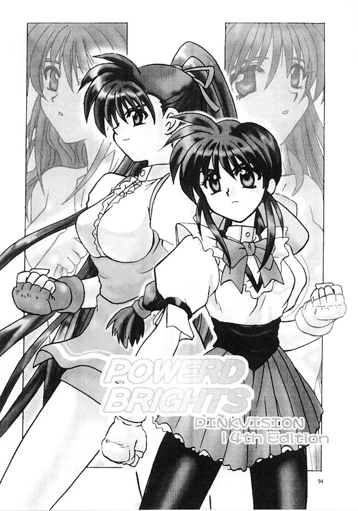 (C56) [PINKVISION (都築真紀)] Flowers. (よろず)