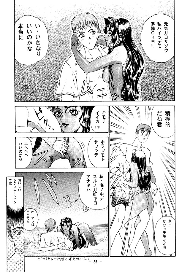 (C50) [大人の童話 (竹井正樹)] 大人の童話 Vol.4