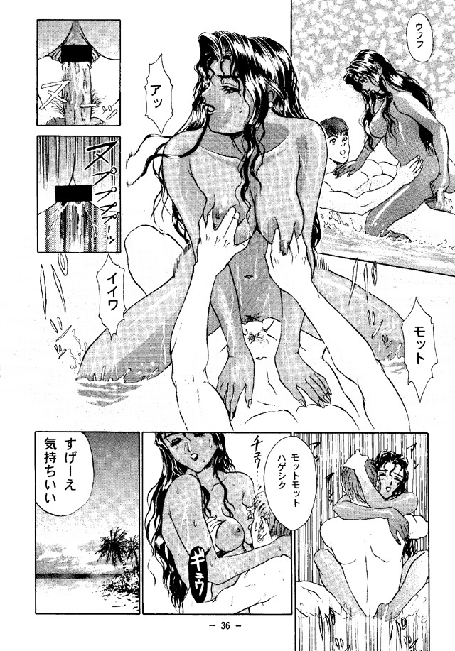 (C50) [大人の童話 (竹井正樹)] 大人の童話 Vol.4