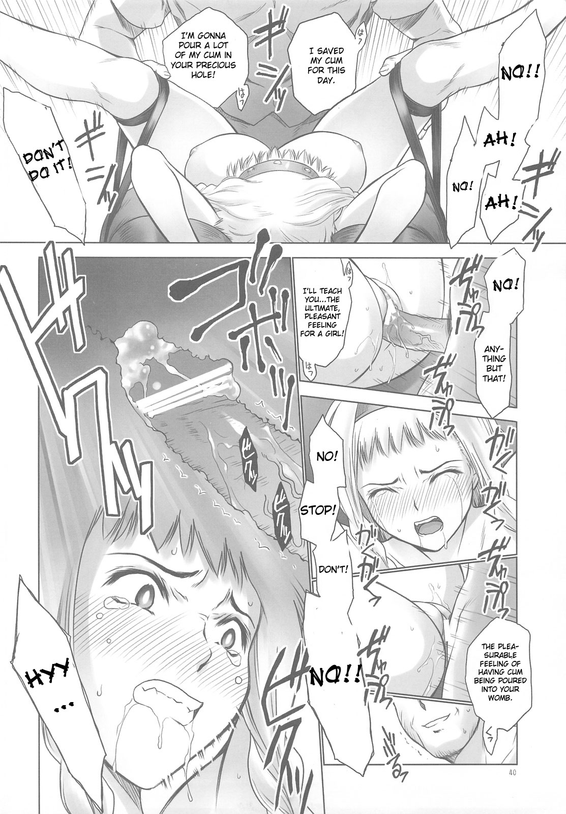 (C76) [へらぶな (いるまかみり)] QB (クイーンズブレイド) [英訳]