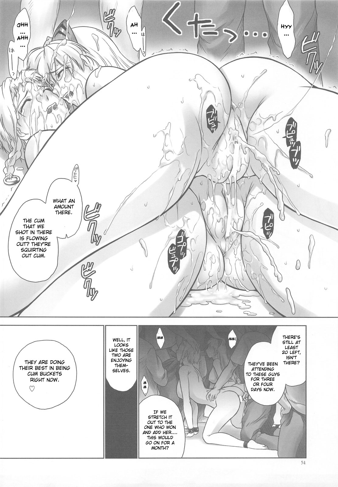 (C76) [へらぶな (いるまかみり)] QB (クイーンズブレイド) [英訳]