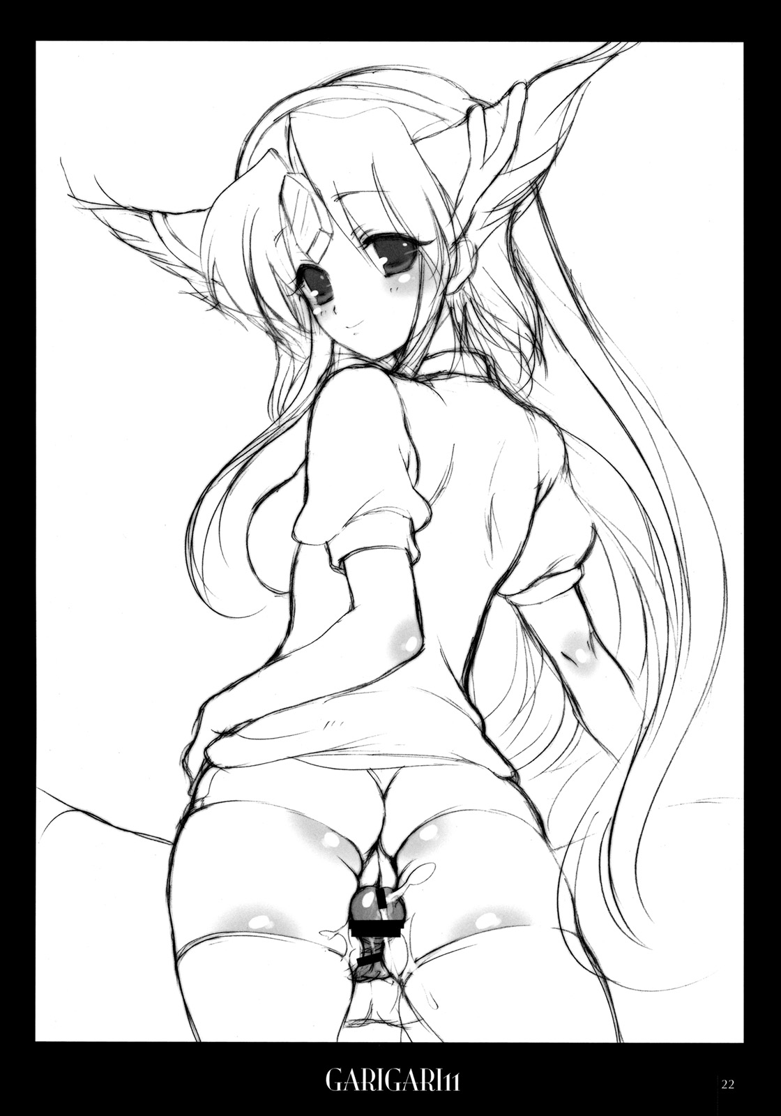 (C74)[アレマテオレマ (小林由高)] GARIGARI 11 (聖剣伝説)