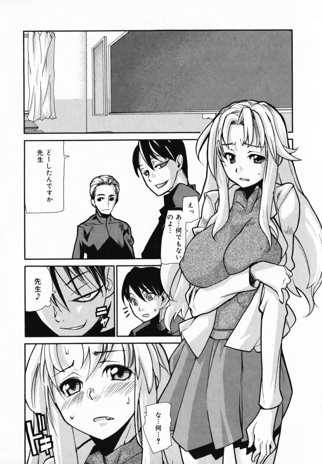 [巴天舞] In her crack