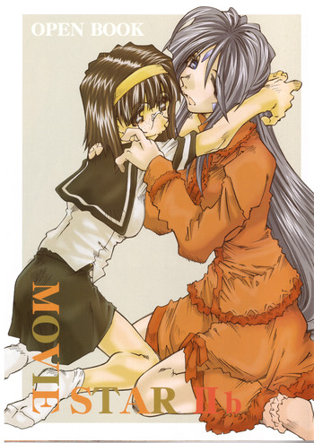 [RPGカンパニー2 (遠海はるか)] MOVIE STAR IIb (ああっ女神さまっ)