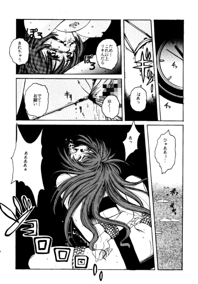 [自由出版研究所 めんたいこ係] MENTAIKO COLLECTION KEES