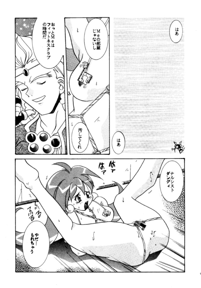[自由出版研究所 めんたいこ係] MENTAIKO COLLECTION KEES