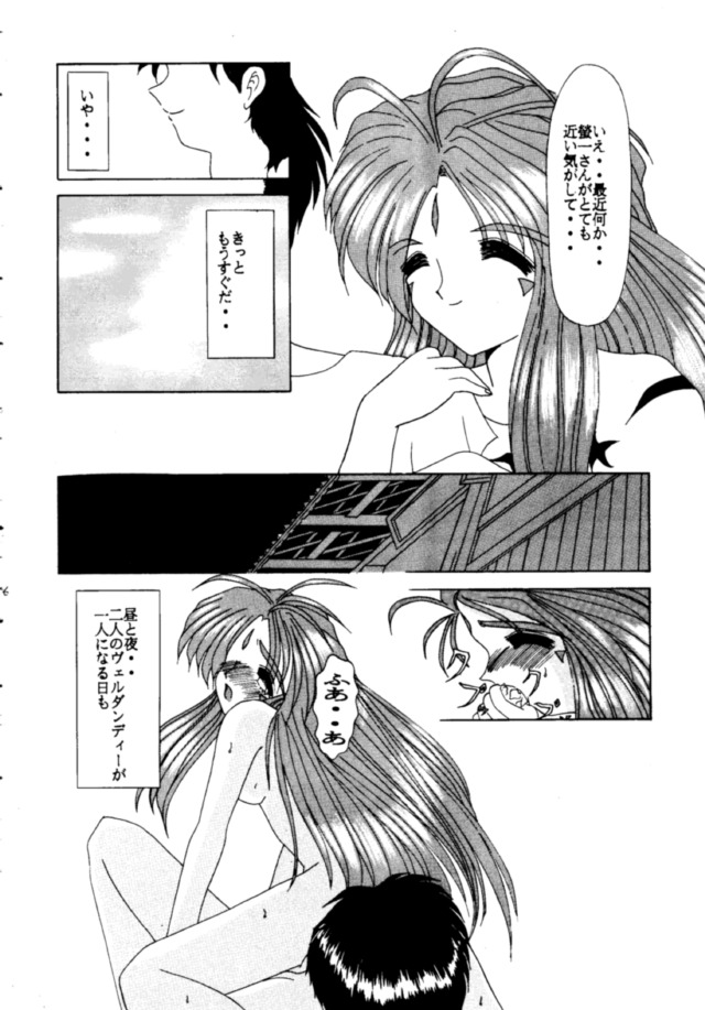 [自由出版研究所 めんたいこ係] MENTAIKO COLLECTION KEES