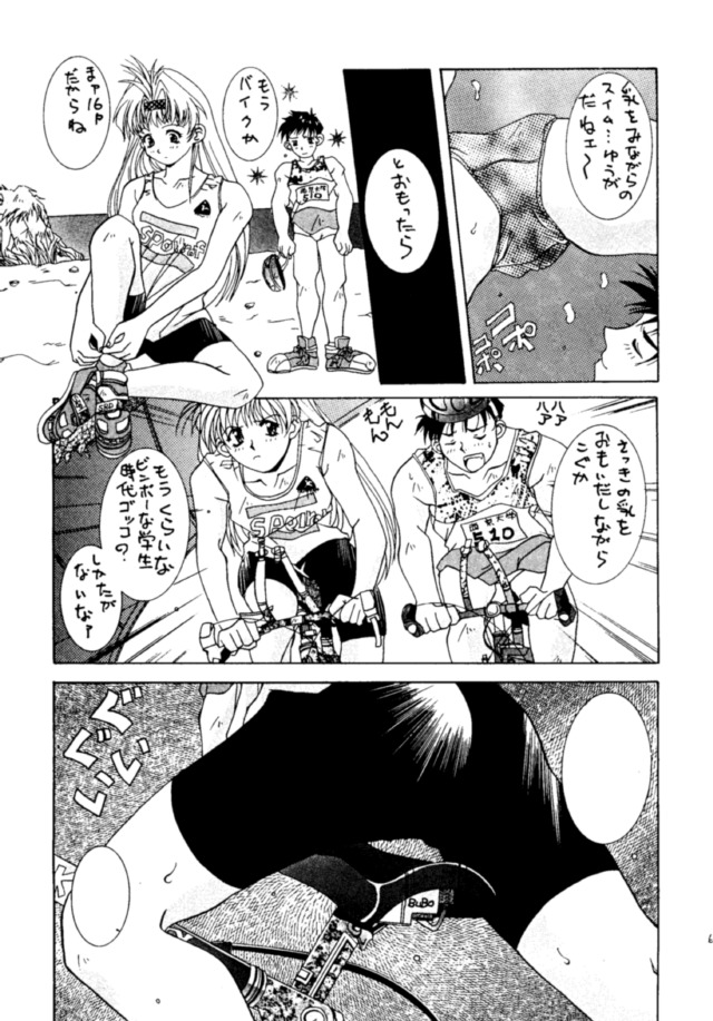 [自由出版研究所 めんたいこ係] MENTAIKO COLLECTION KEES