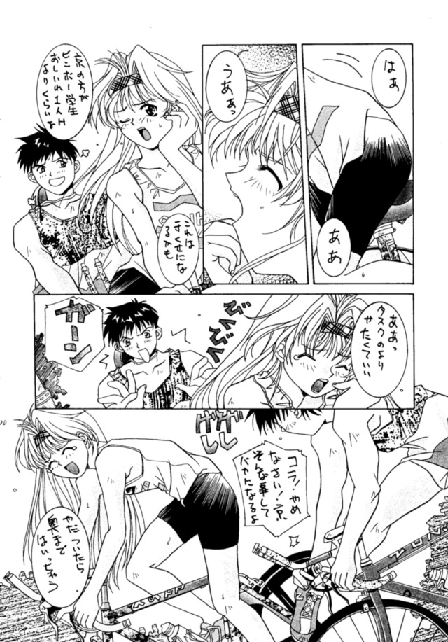 [自由出版研究所 めんたいこ係] MENTAIKO COLLECTION KEES