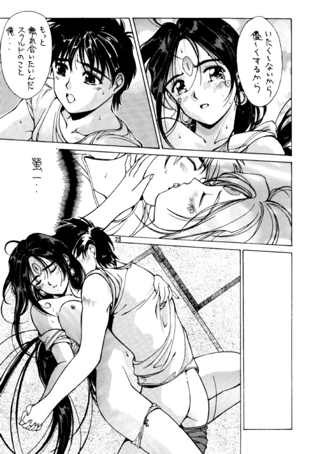 [スタジオR] 千客万来 (よろず)