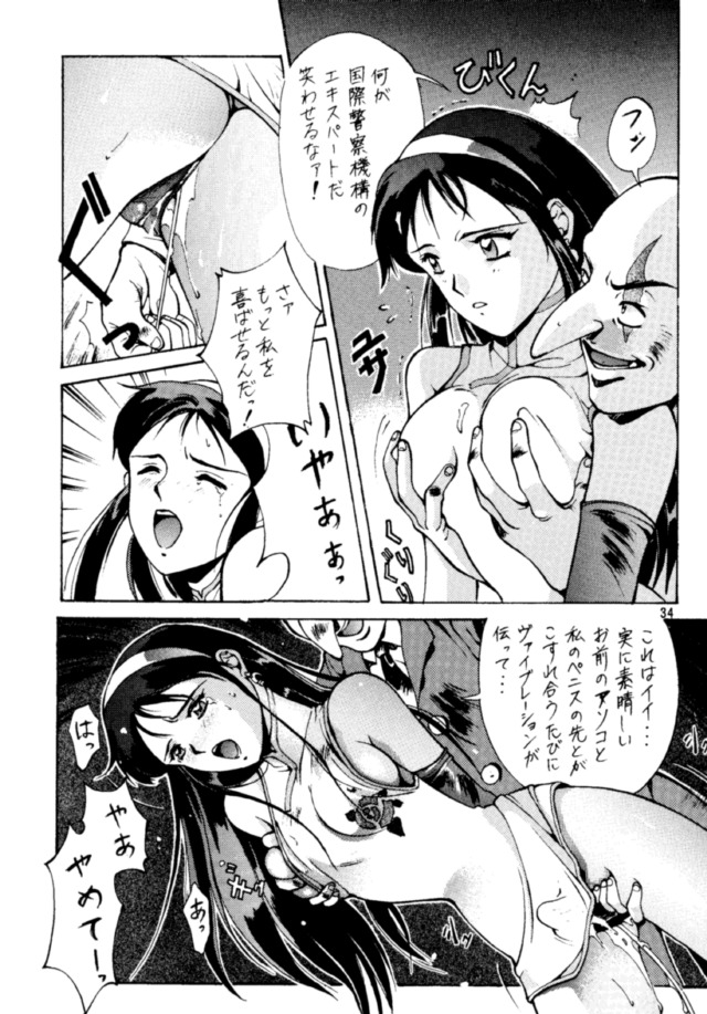 [スタジオR] 千客万来 (よろず)