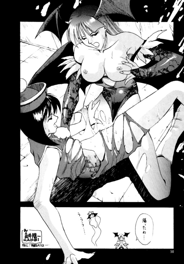 [スタジオR] 千客万来 (よろず)