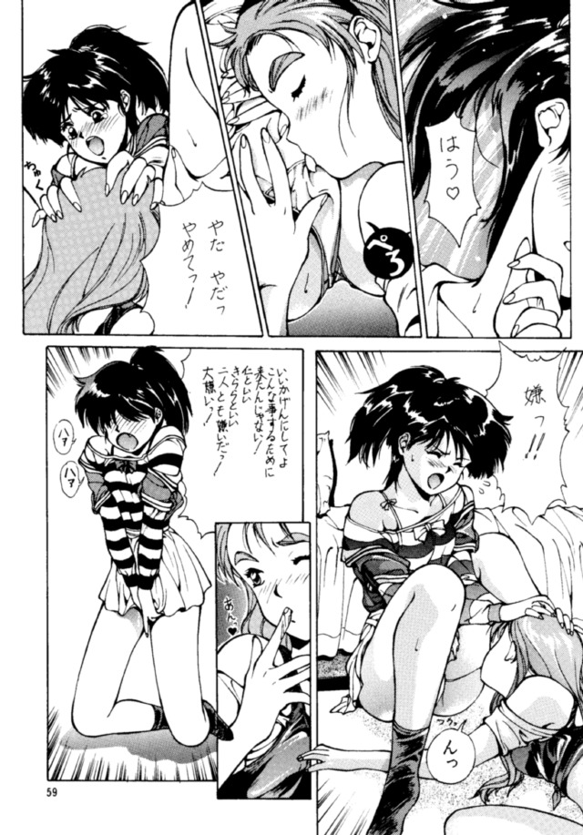 [スタジオR] 千客万来 (よろず)