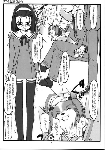 [bolze. (rit.)] P.T.G.G.W.(edit) (ガウガウわー太)