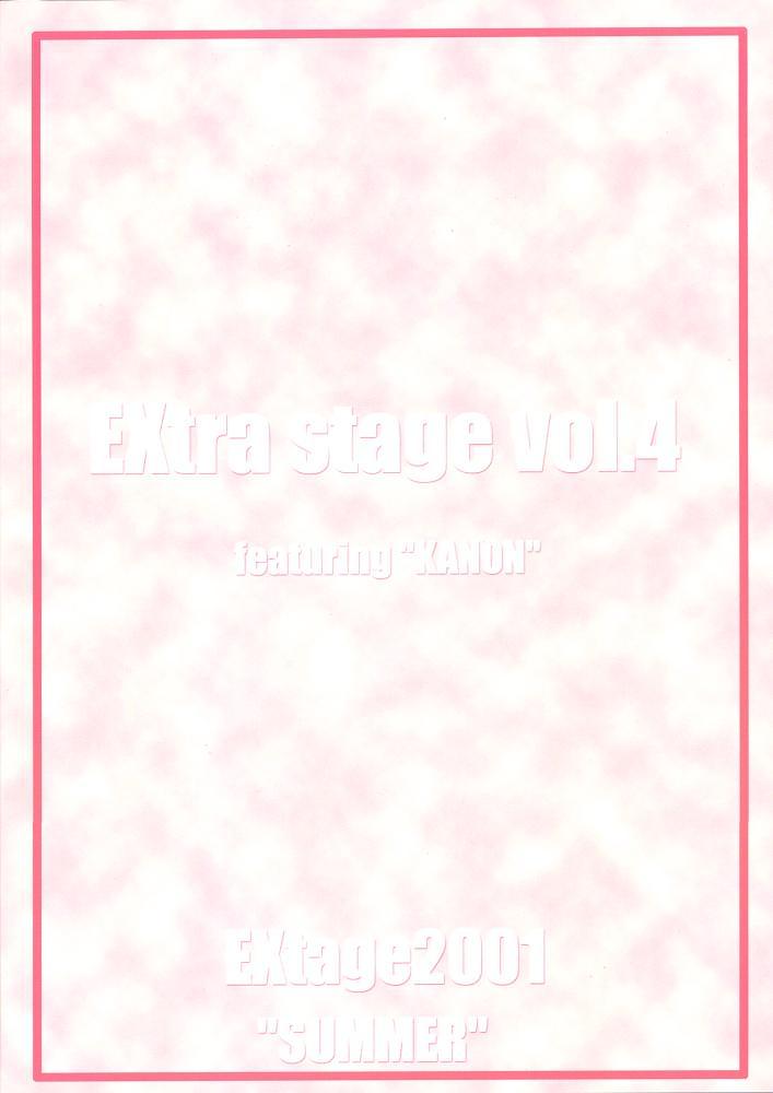 (C60) [EXtage (水上広樹)] EXtra stage vol.4 (カノン)