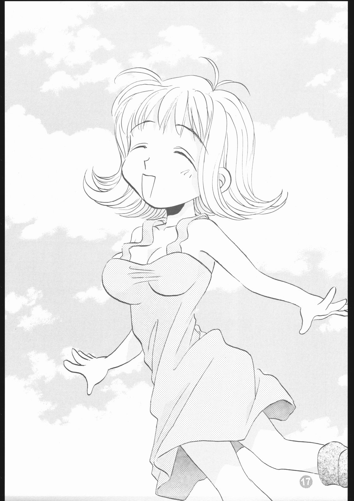[ロケット兄弟] MA MI MU ME MO