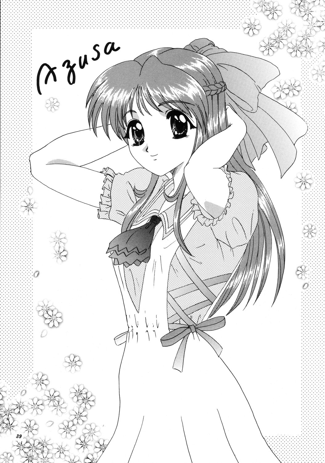 (C57) [ちゃんどら&ランチBOX (	幕の内勇)] LUNCH BOX 40 - にんじんフルコース 2 (Pia♥キャロットへようこそ!!)